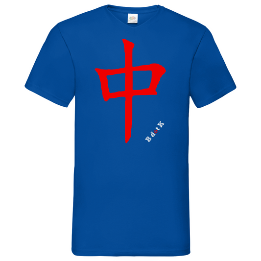 B dot K eco Red Dragon - V-Neck T-Shirt dark
