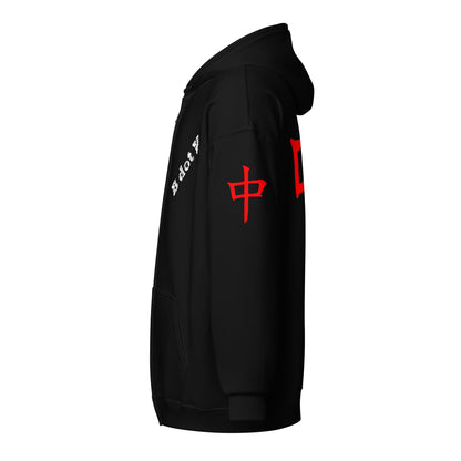 Zip Hoodie - Red Dragon B dot K Unisex dark