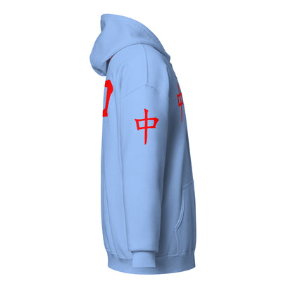 Zip Hoodie - Red Dragon B dot K Unisex bright