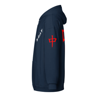 Zip Hoodie - Red Dragon B dot K Unisex dark