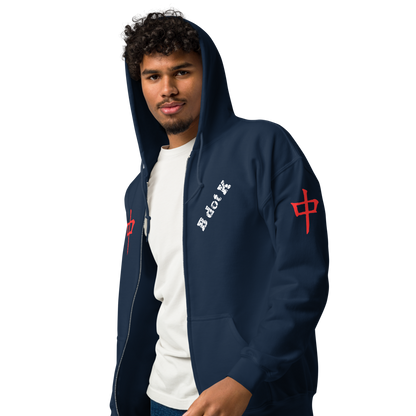 Zip Hoodie - Red Dragon B dot K Unisex dark