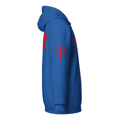 Zip Hoodie - Red Dragon B dot K Unisex bright