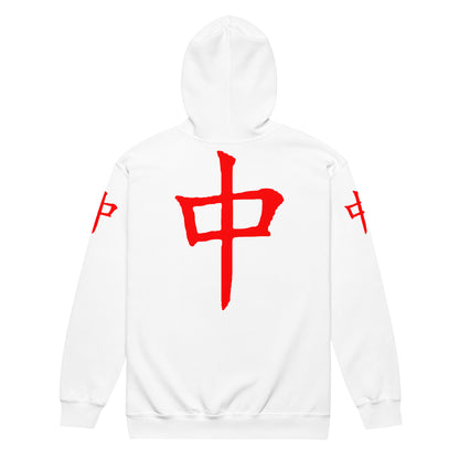 Zip Hoodie - Red Dragon B dot K Unisex bright